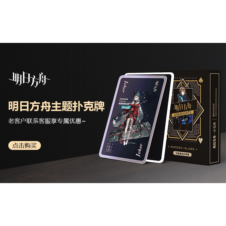 Bộ 2 Thẻ Bài Poker Đồ Chơi Sáng Tạo Đa Năng Dùng Cho Các Bữa Tiệc