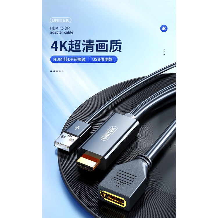 Cáp chuyển đổi Hdmi to displayport 4k 60HZ 2k 144hz Unitek V154A chính hãng bảo hành 18 tháng