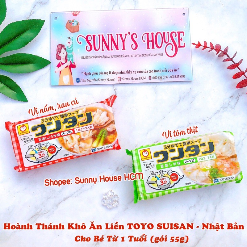 Hoành thánh khô ăn liền cho bé Toyo Suisan Nhật Bản gói 55gr