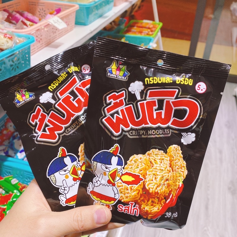 Mì Tôm Gà Viên Thái Lan Cực Ngon | BigBuy360 - bigbuy360.vn