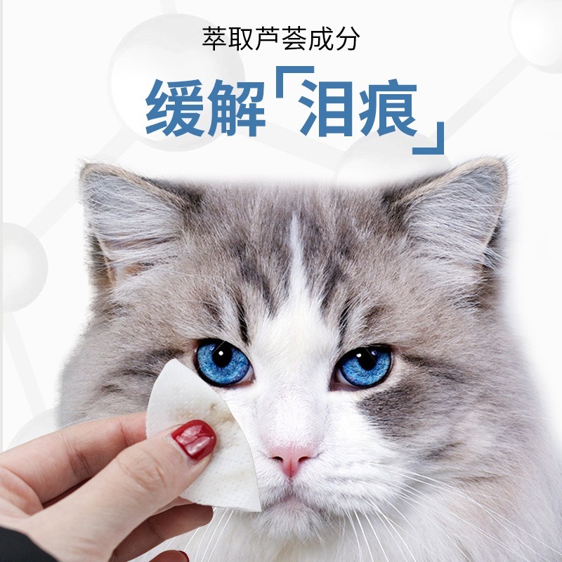 Khăn giấy ướt làm sạch mắt cho thú cưng