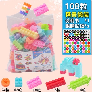 Bộ đồ chơi lắp ráp mô hình cỡ lớn cho bé