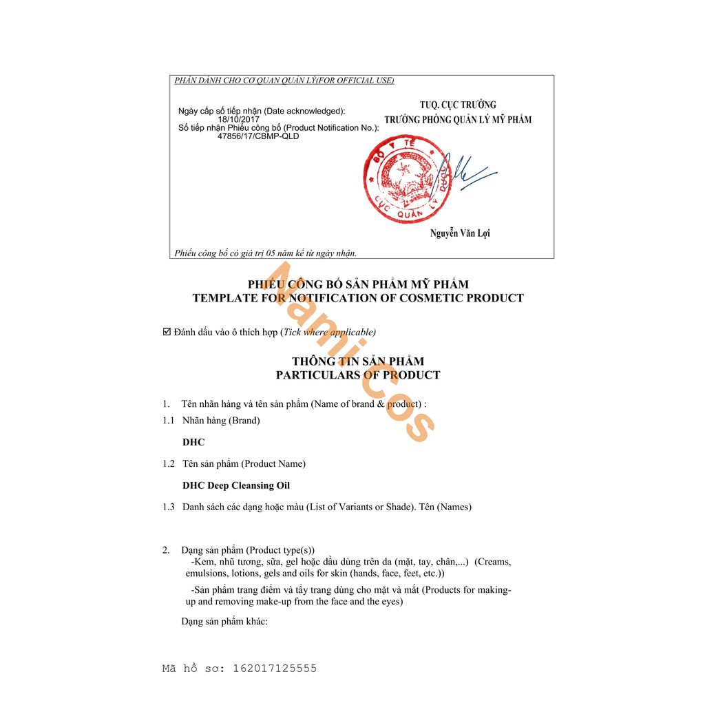 Dầu Tẩy Trang DHC Deep Cleansing Oil (SS) 70ml | BigBuy360 - bigbuy360.vn