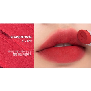 Son Thỏi Romand Zero Matte Lipstick 3g