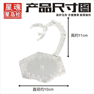 Bệ đỡ gundam figure action base shf