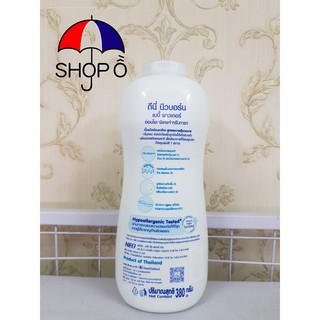 Phấn rôm Dnee 380gram Thái cho bé