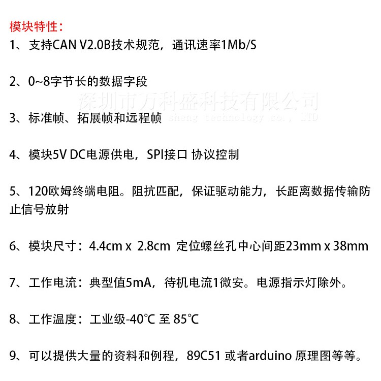 MCP2515 Mô-đun bus CAN TJA1050 giao thức SPI 51 Ví dụ về chương trình MCU