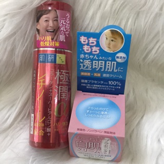 Combo 1 nước hoa hồng 1 kem