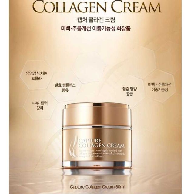 Kem dưỡng da ngừa lão loá AHC Collagen Capture