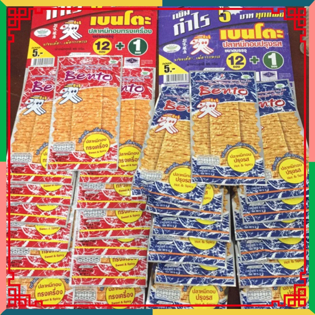 HOT LIKE Mực Bento Vương Quốc Của Những Nụ cười Gói 5g