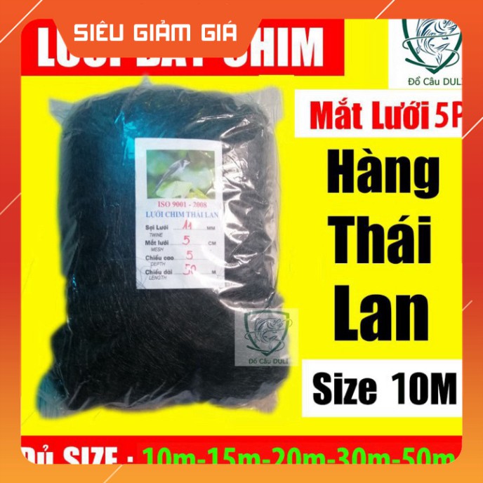 [Combo] [Combo] [Xả Kho] Lưới bẫy chim chào mào, họa mi, chòe Cao 5m, độ dài tùy chọn, Lưới Chim Thái Lan [Giá rẻ] [Giá