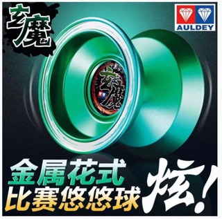 Yoyo xanh lá 676102