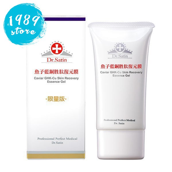 DR.SATIN Essence Dưỡng Ẩm - Phục Hồi - Trẻ Hóa Da 45ML Caviar GHK-Cu Skin Recovery Essence Gel:Dr.Satin - 1989Store