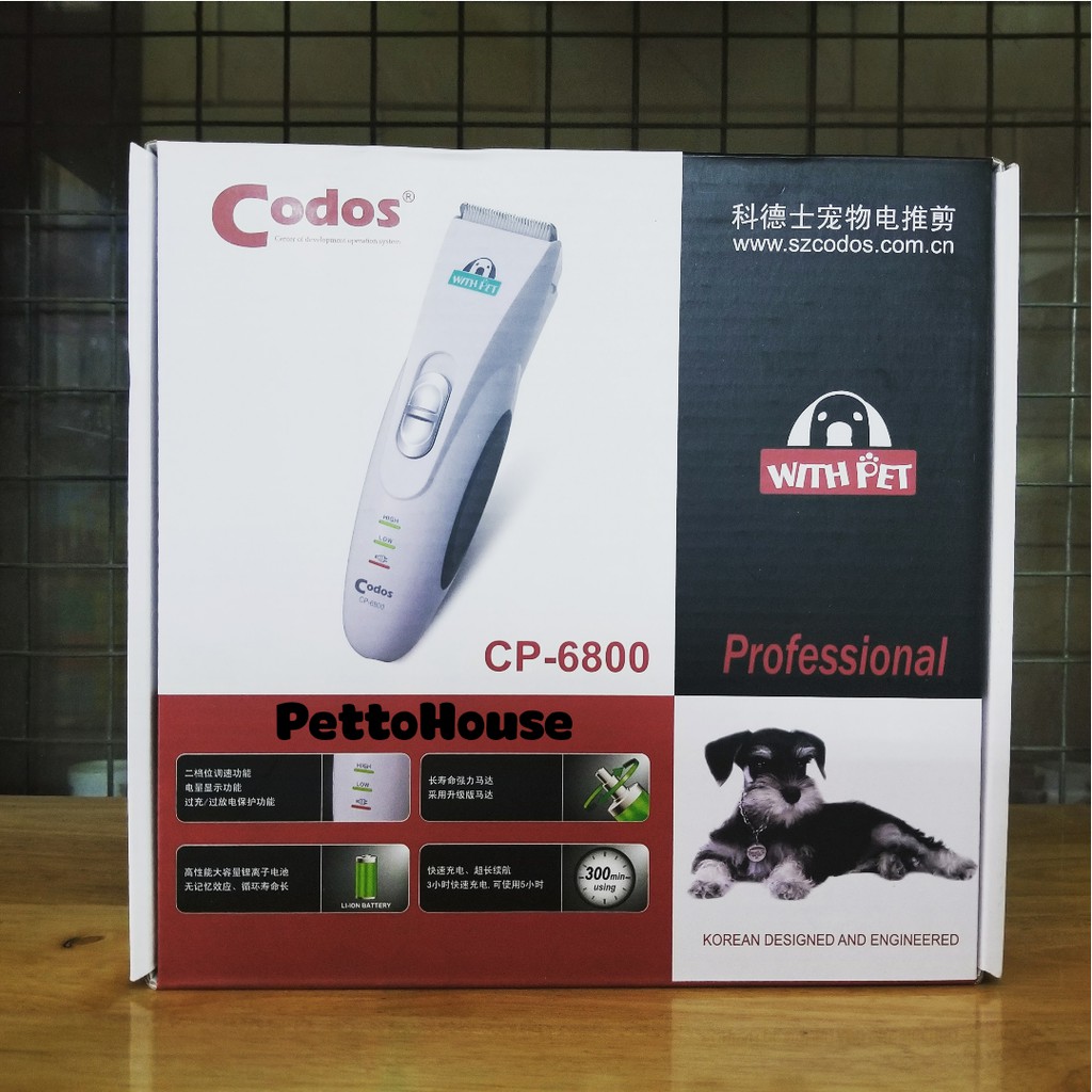 Tông đơ cắt lông cho chó mèo CODOS CP-6800