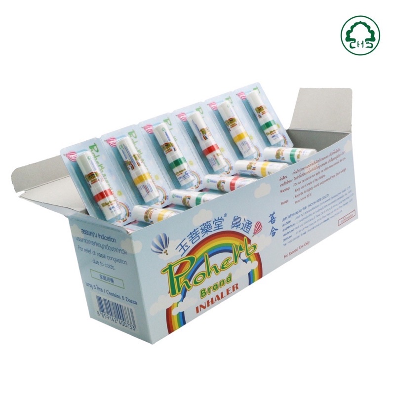[Thơm mạnh] Ống hít mũi cầu vồng Phoherb Inhaler Mùi bạc hà thơm dễ chịu
