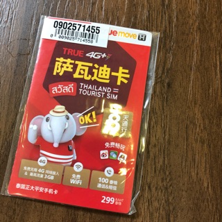 Sim du lịch Thái Lan TrueH 7 ngày