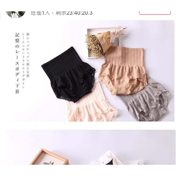 Bộ 2 Quần Lót Lưng Cao Định Hình Eo 2 Lớp Cho Nữ | BigBuy360 - bigbuy360.vn