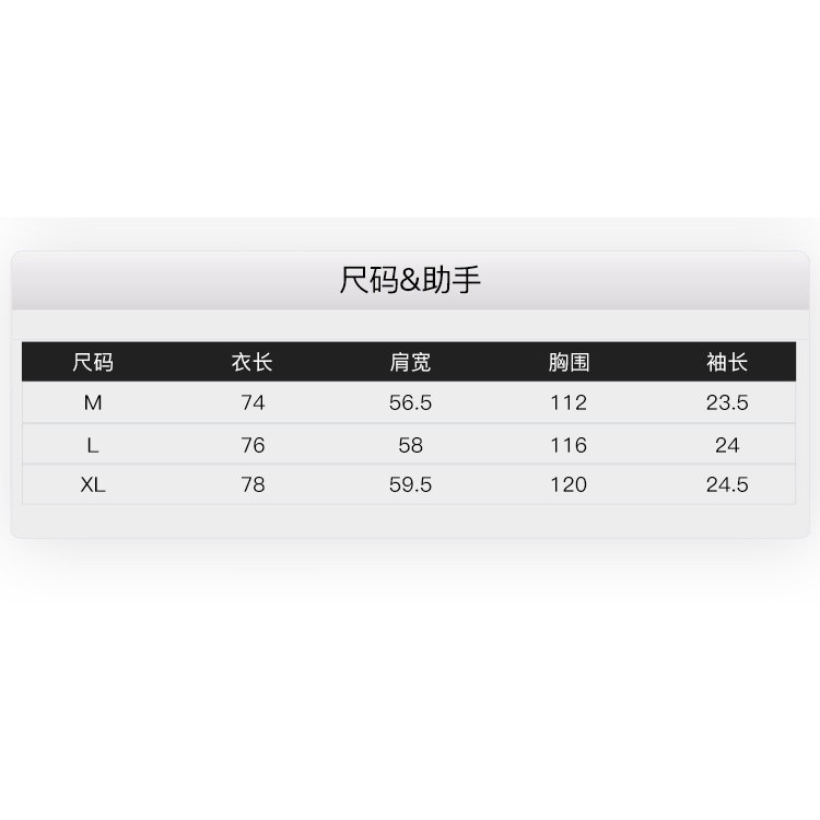 Áo thun Nelly - Heybig : Mẫu Ô CARO PARALLEL