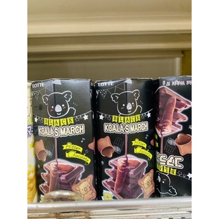 Bánh Gấu Koala socola/vani