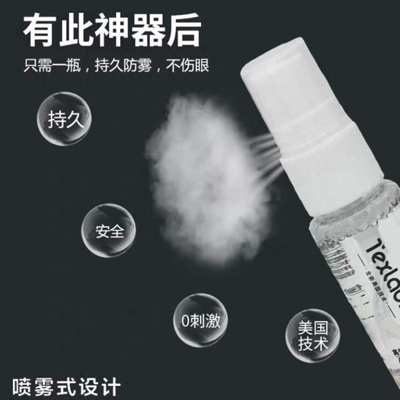 [XẢ SỐC 3 NGÀY] Chai xịt 20ml chống nước, chống phun sương mờ kính cận, kính bơi, các loại kính, các loại mặt gương