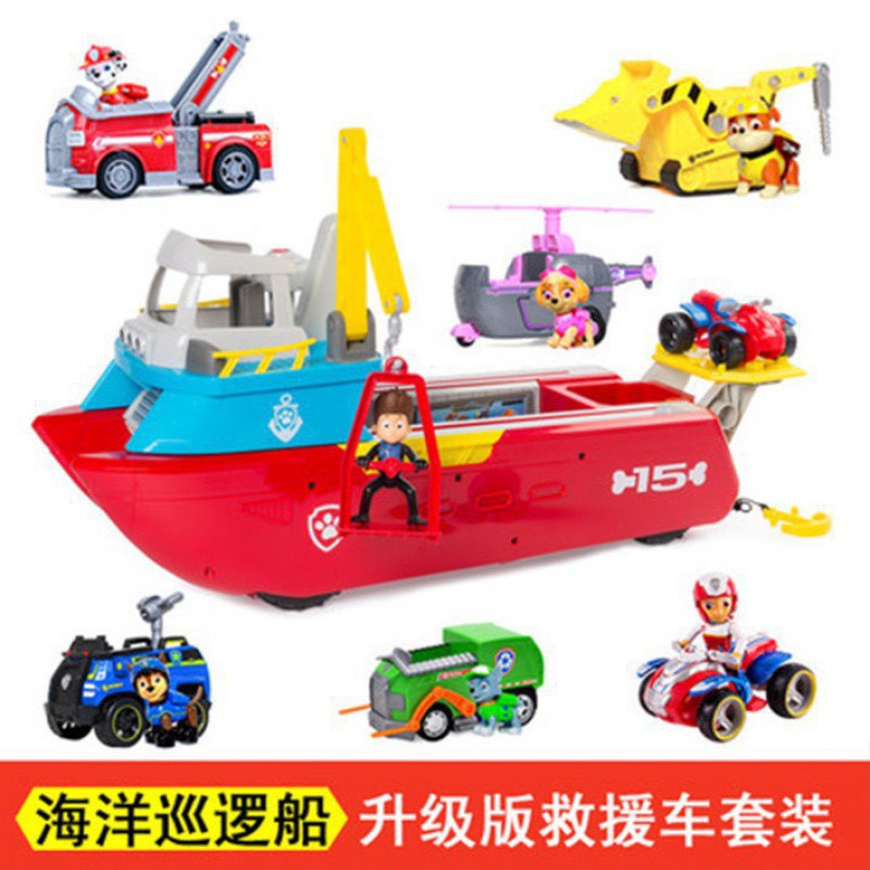 Đồ chơi mô hình thuyền cứu hộ cho bé mới