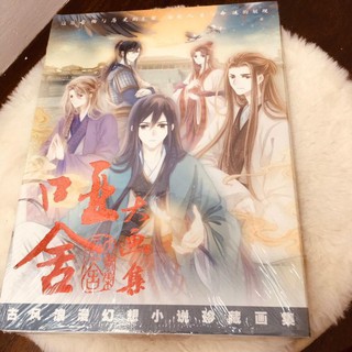 Album ảnh Tiệm đồ cổ Á xá bìa cứng tập ảnh A4 tặng kèm poster in hình anime chibi