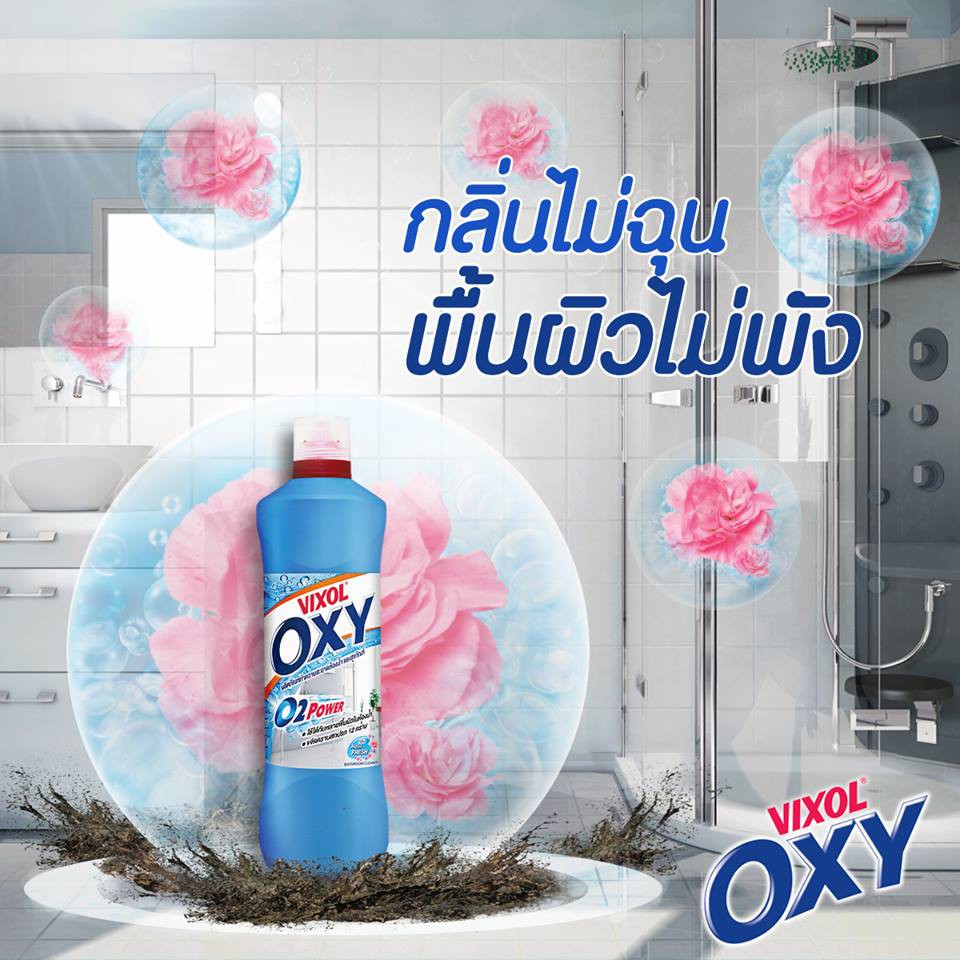 Nước tẩy nhà vệ sinh VIXOL OXY Thái Lan 700ml