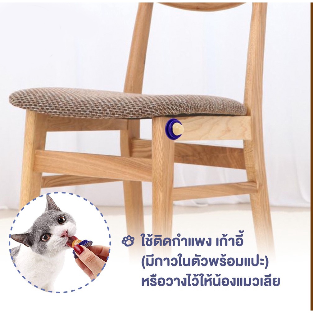 Bóng bạc hà mèo MASTI LI0088 gắn tường giảm căng thẳng hỗ trợ tiêu hóa cân bằng dinh dưỡng cho mèo cưng