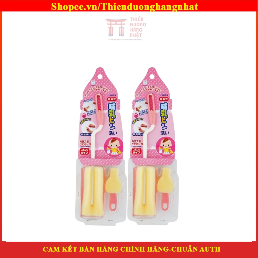 Cọ rửa bình sữa và núm ti mút xốp quay 360 độ Nhật Bản