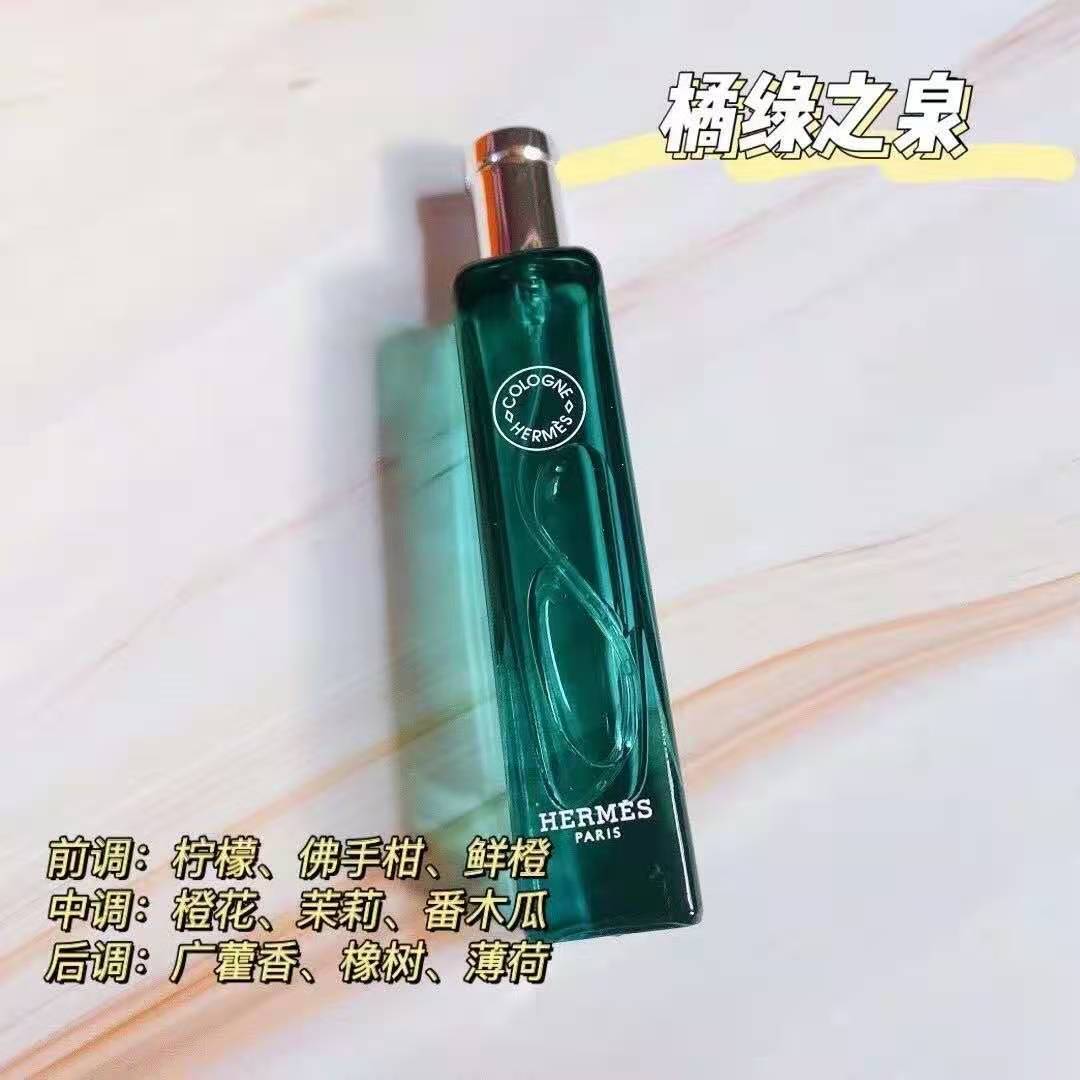 SASA ❤  HERMES (Hàng Mới Về) Set Hộp Quà Tặng Đựng Nước Hoa 15ml X4 Hương Bưởi Xanh Lá | BigBuy360 - bigbuy360.vn