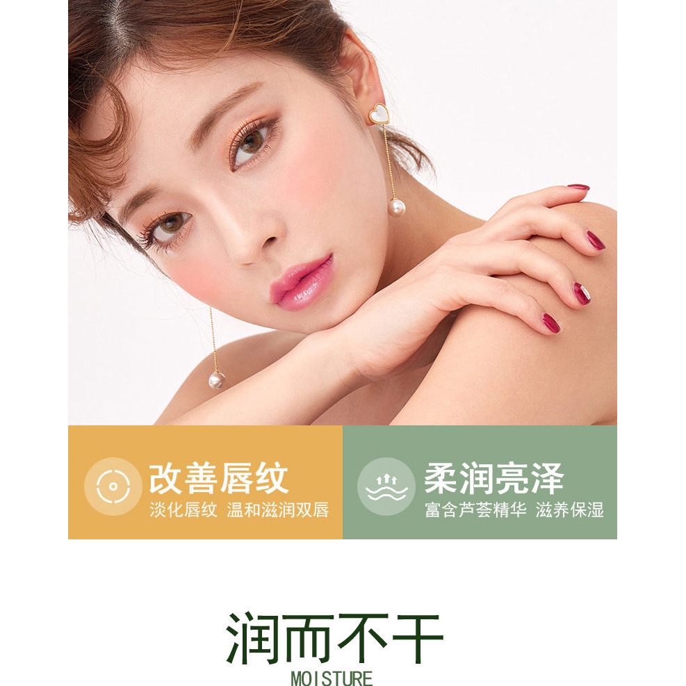 [Hàng mới về] Son dưỡng môi KISS BEAUTY chiết xuất lô hội đổi màu theo nhiệt độ dưỡng ẩm kháng nước | BigBuy360 - bigbuy360.vn