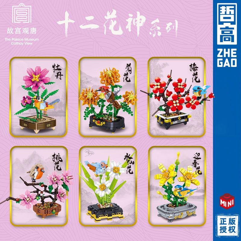 Bộ Đồ Chơi Lắp Ghép Lin07 01019-4