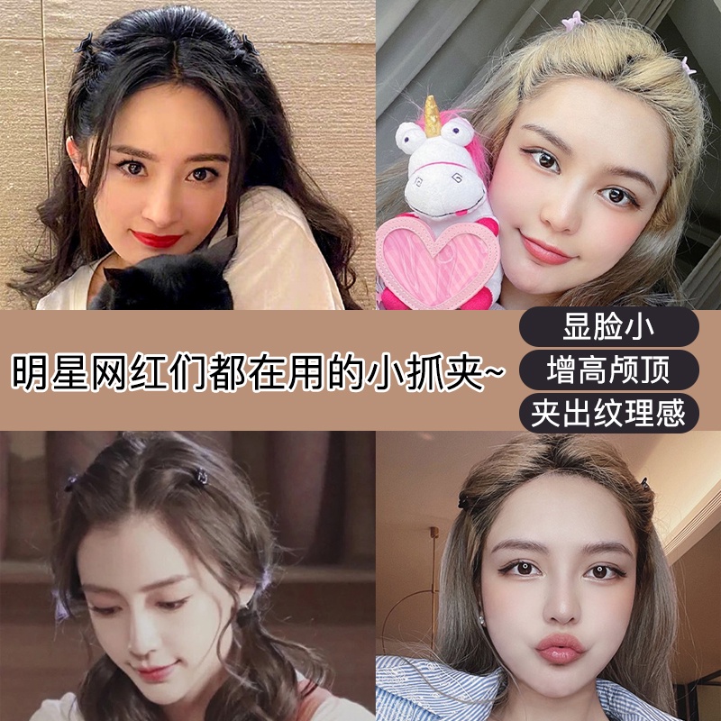 Bộ kẹp tóc Mini hình hoa dễ thương phong cách Hàn Quốc