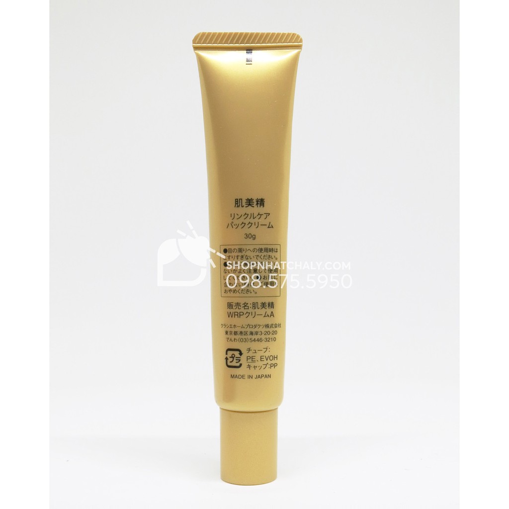 Kem giảm nhăn mắt và khoé miệng Kracie Hadabisei Wrinkle Facial 30g Nhật. Giá cực tốt. Mẫu mới nhất vừa về | BigBuy360 - bigbuy360.vn