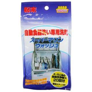 Nước rửa chén dùng cho máy rửa bát 90g