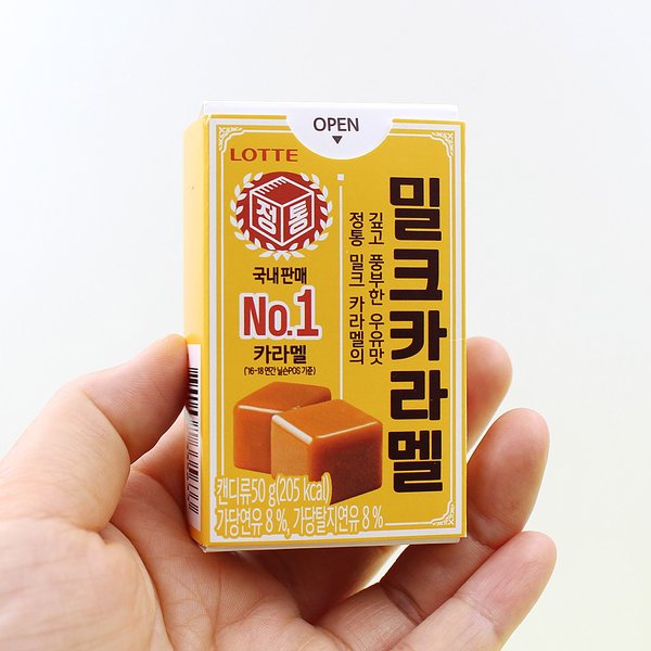 Kẹo mềm caramel sữa Lotte - Kẹo Hàn Quốc hộp 50g - Hàng nhập khẩu Hàn Quốc