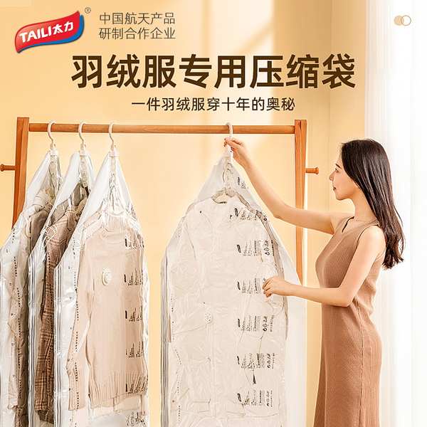(Hàng Có Sẵn) Túi Đựng Áo Khoác Nén Chân Không Mạnh Mẽ - Không Có Lớp Phủ Đặc Biệt