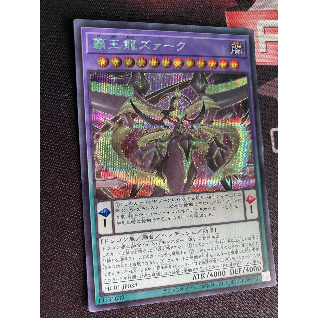 Thẻ bài HC01-JP038 - Supreme King Z-ARC Normal Parallel Rare - Secret