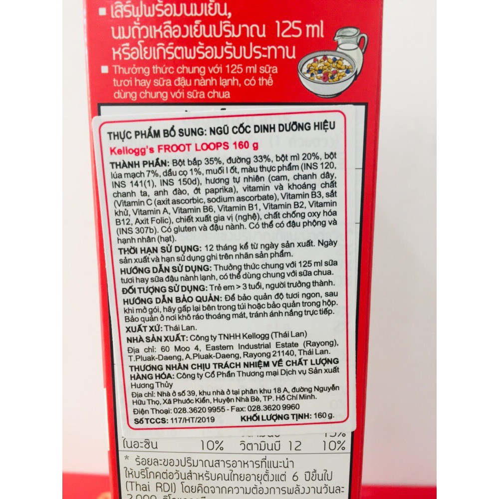 Ngũ cốc ăn sáng Kellogg's Froot Loops 160g