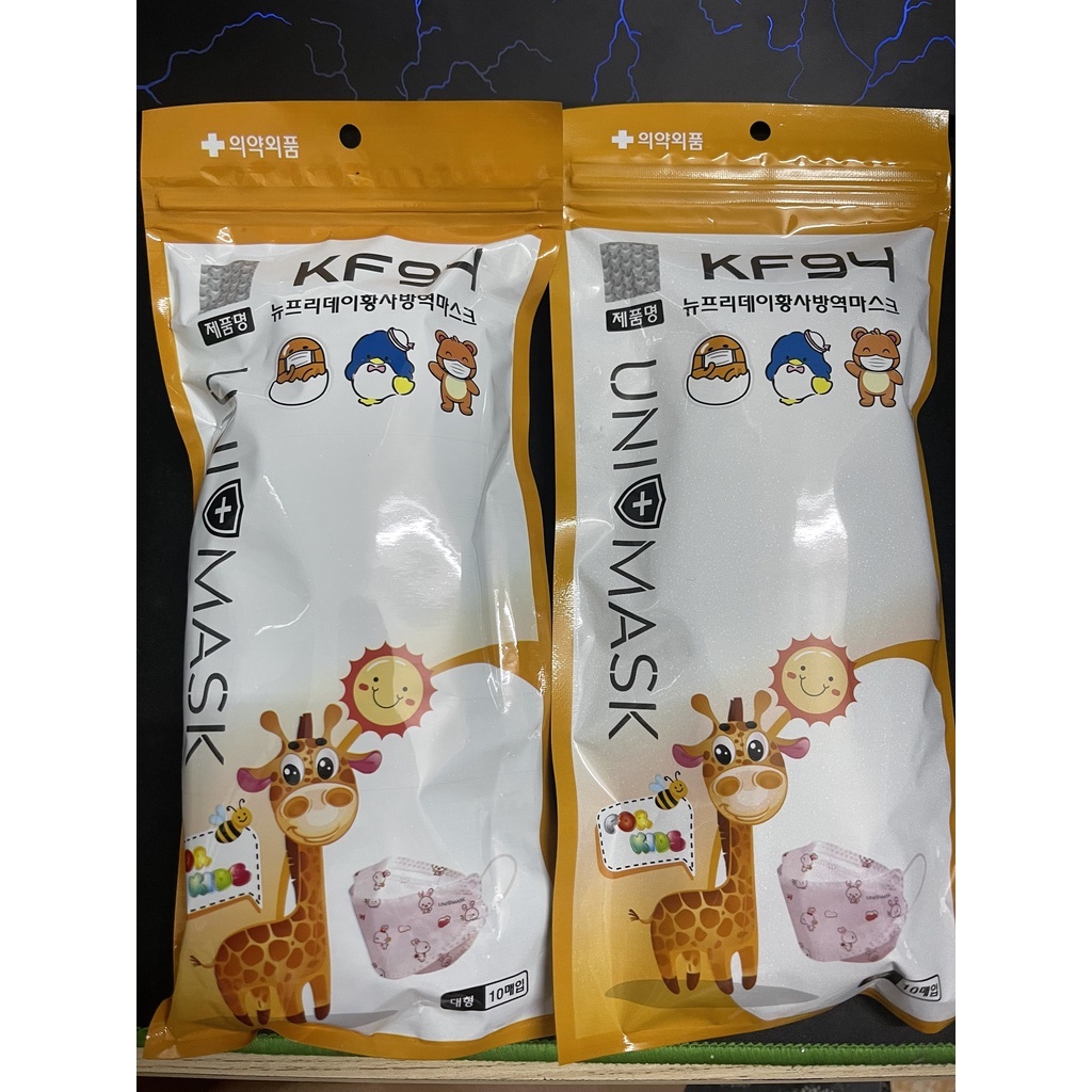 Khẩu Trang Trẻ Em 4 Lớp KF94 cho bé từ 2 - 12 tuổi UNIMASK Hàn Quốc - Gói 10 chiếc