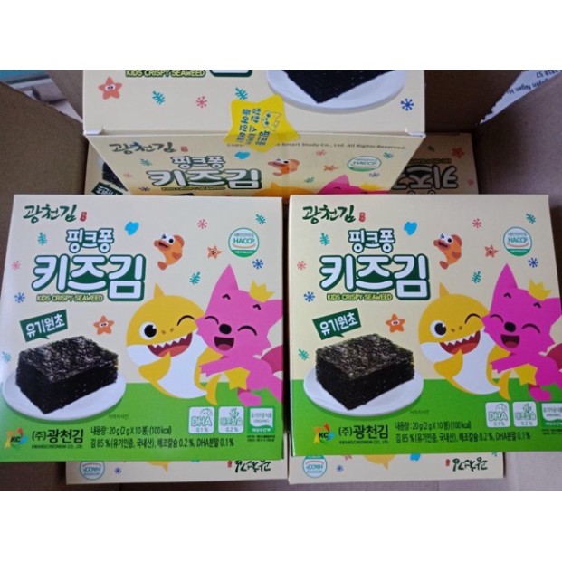 Rong biển hữu cơ tách muối cho bé gói 2g