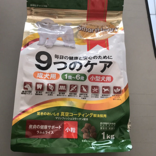 Thức ăn cho chó Bốt đồ lớn SmartHeart Gold 1kg