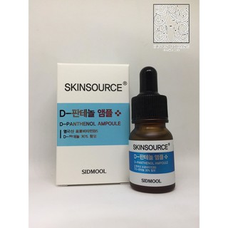 Tinh chất dưỡng SIDMOOL Skin Source D-Panthenol Ampoule 12ml-32ml