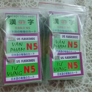 Trọn bộ N5 N4: từ vựng - ngữ pháp - kanji