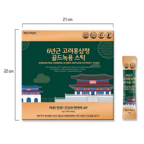 Hộp nước hồng sâm 6 năm tuổi nhung hươu Gaeseong Hàn Quốc 12gx30 gói