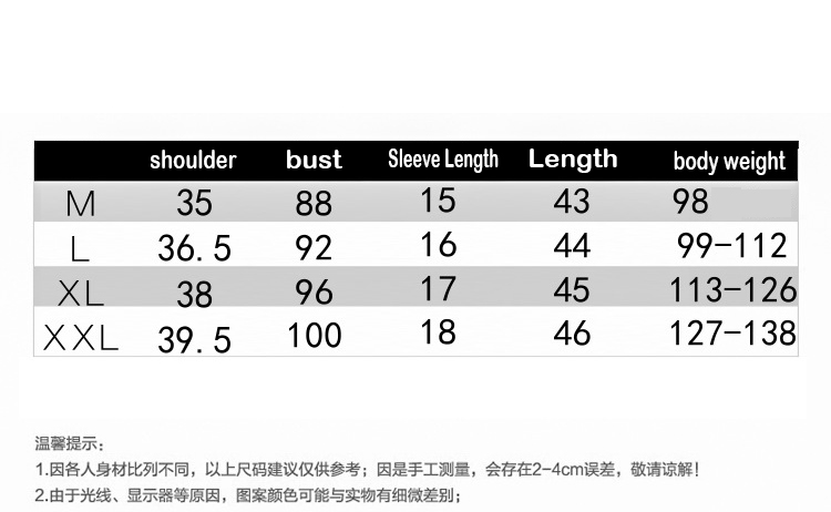 Summer Korean Style Women Clothing Comfortable Breathable T-shirt Fashion Slim Short Sleeve Size：M-XXL