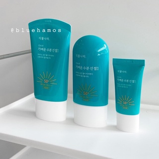Kem chống nắng Shingmulnara Oxygen water light sun gel