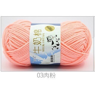 Cuộn Len Đan Mềm 5 Sợi 50g Chất Lượng Cao