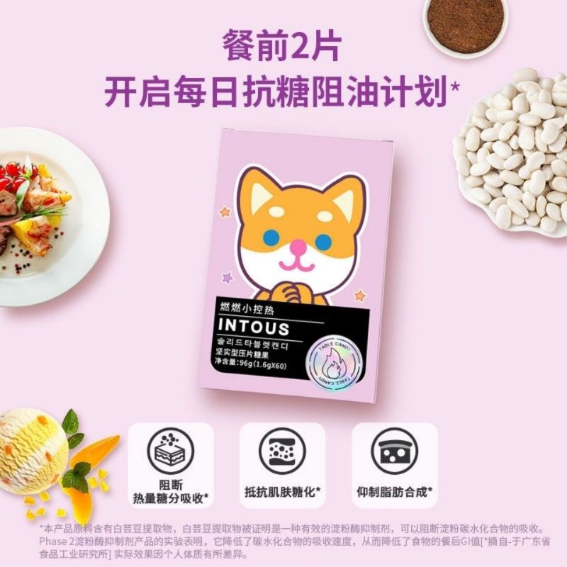 Viên cà phê đậu thận trắng giảm cân Intous