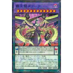 Thẻ bài Yugioh - OCG - Overlord Dragon Zuke / HC01-JP038_NPR'